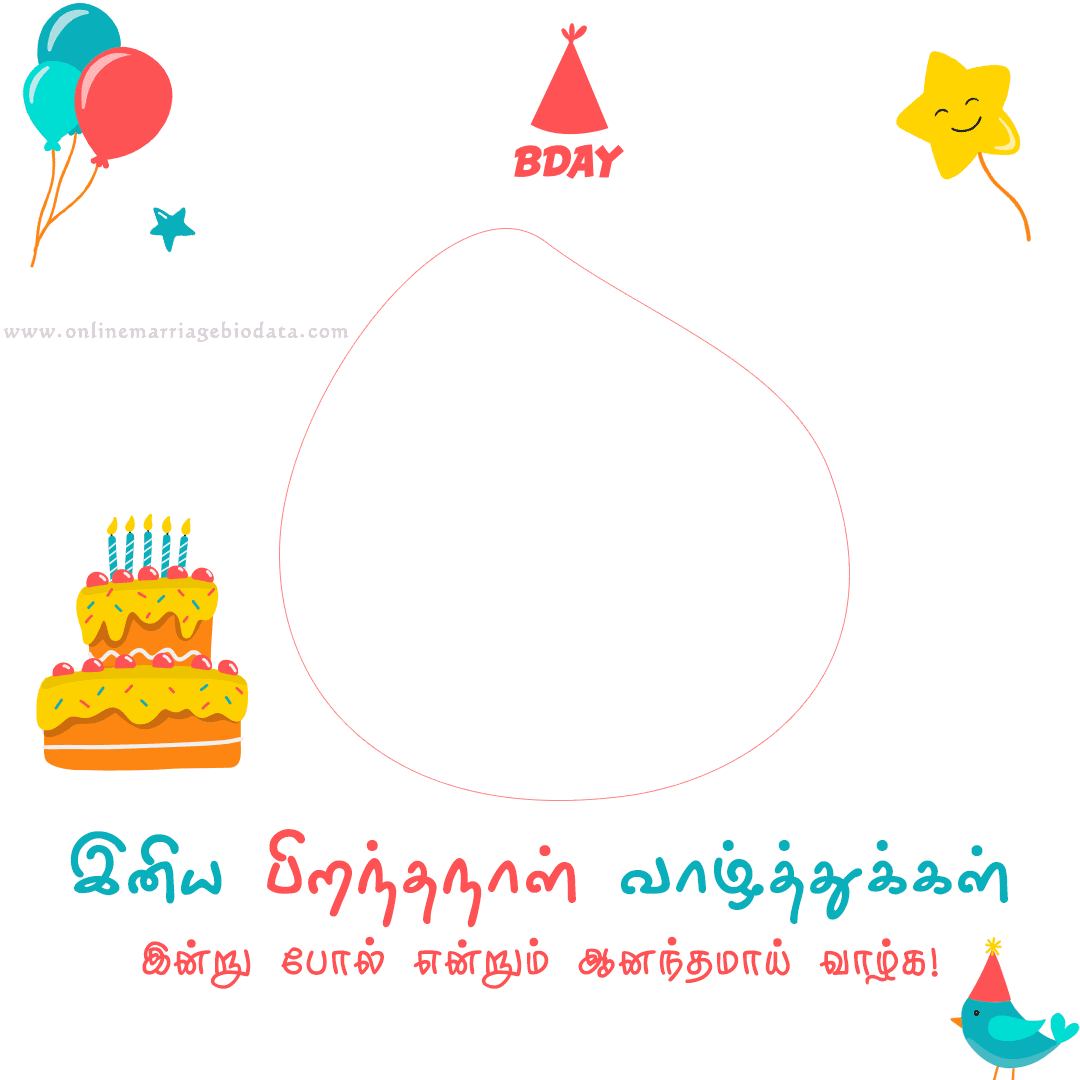 birthday wishes in tamil