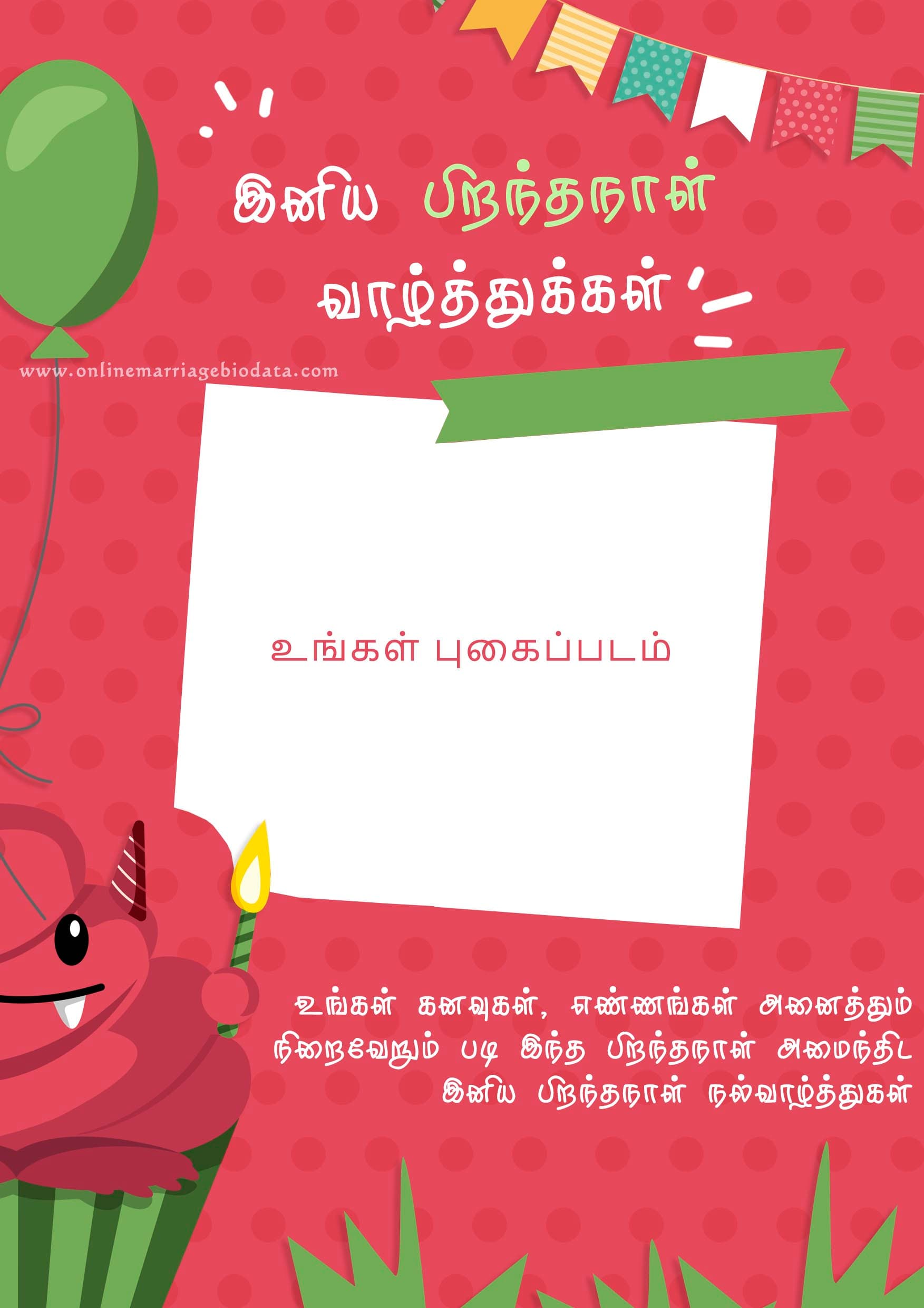 birthday wishes in tamil